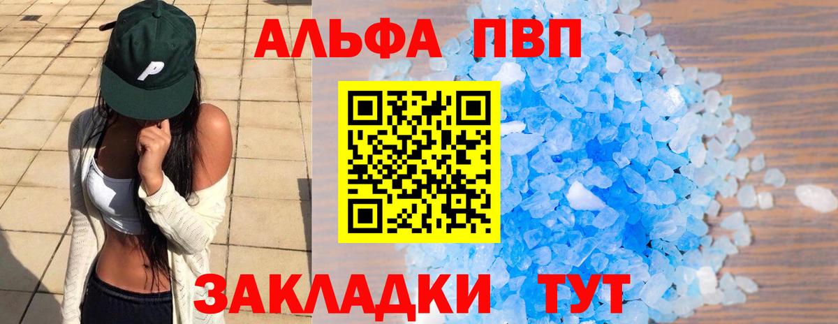 Cocaine  Марихуана  Вход с VPN  ГЕРОИН  A PVP СК   Бугуруслан  ГАШ  Меф  