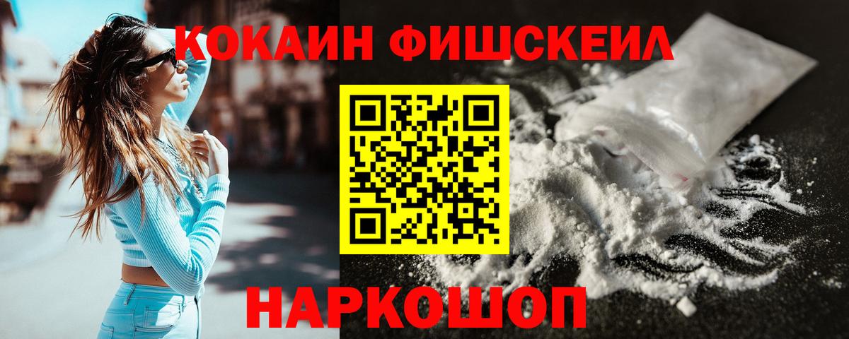 Cocaine Колумбийский  Cocaine  Бугуруслан  где продают наркотики  COCAIN VHQ  Вход с VPN 