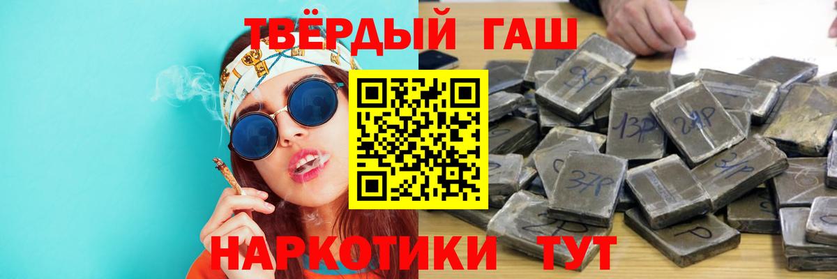 ГАШ Изолятор Бугуруслан