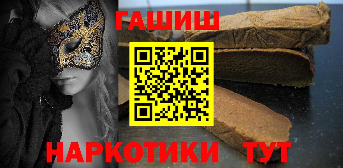 Бугуруслан  ГАШИШ хэш  ГАШ AMNESIA HAZE  Вход с VPN 