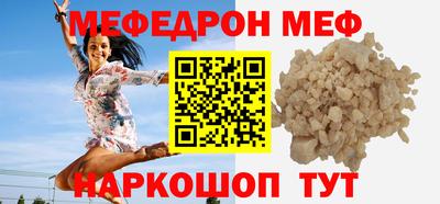каннабис Кунгур
