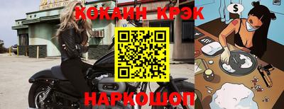 каннабис Кунгур
