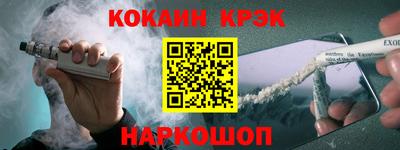каннабис Кунгур