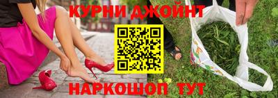 каннабис Кунгур