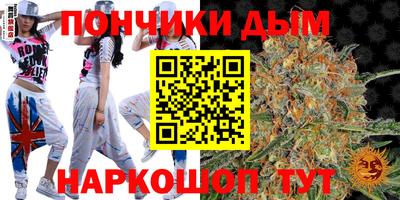 каннабис Кунгур