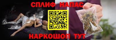каннабис Кунгур
