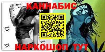 каннабис Кунгур