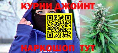 каннабис Кунгур