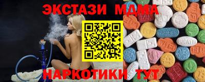 каннабис Кунгур