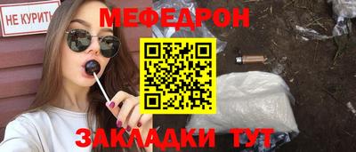ешки Кулебаки