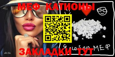каннабис Кунгур