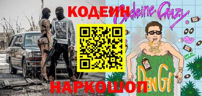 ешки Кулебаки