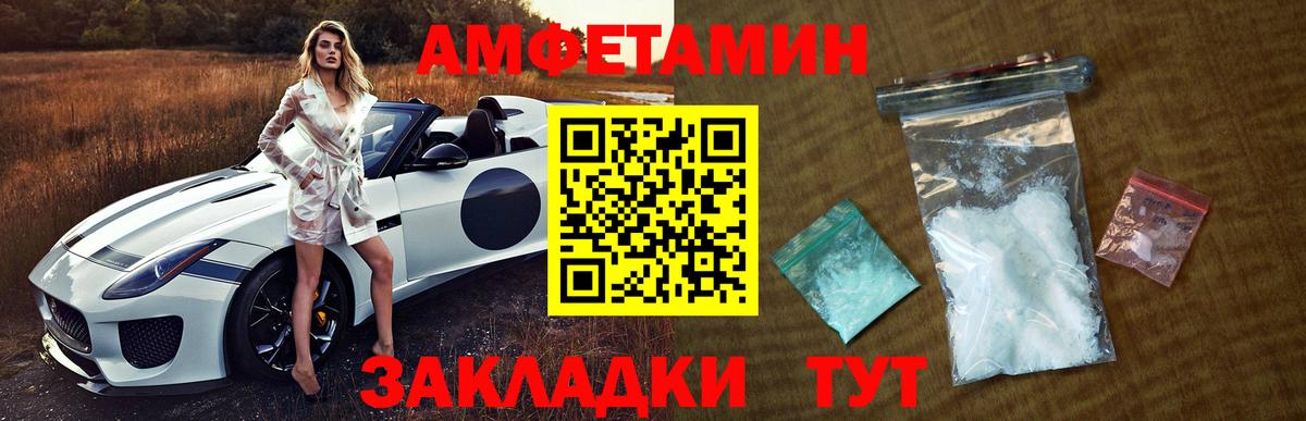 МЕТАМФЕТАМИН витя  Вход с VPN  Бугуруслан 