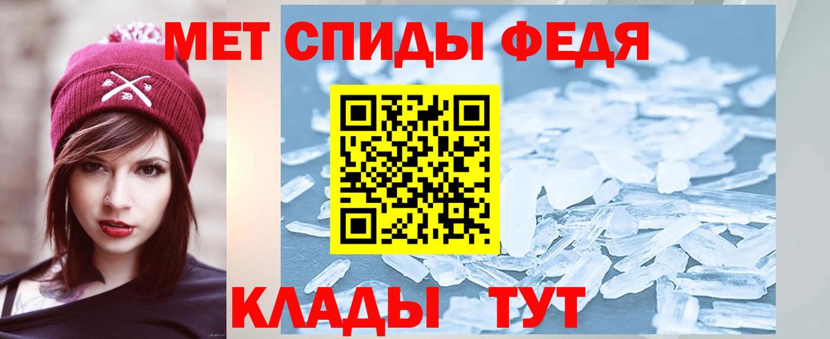 Метамфетамин пудра Бугуруслан