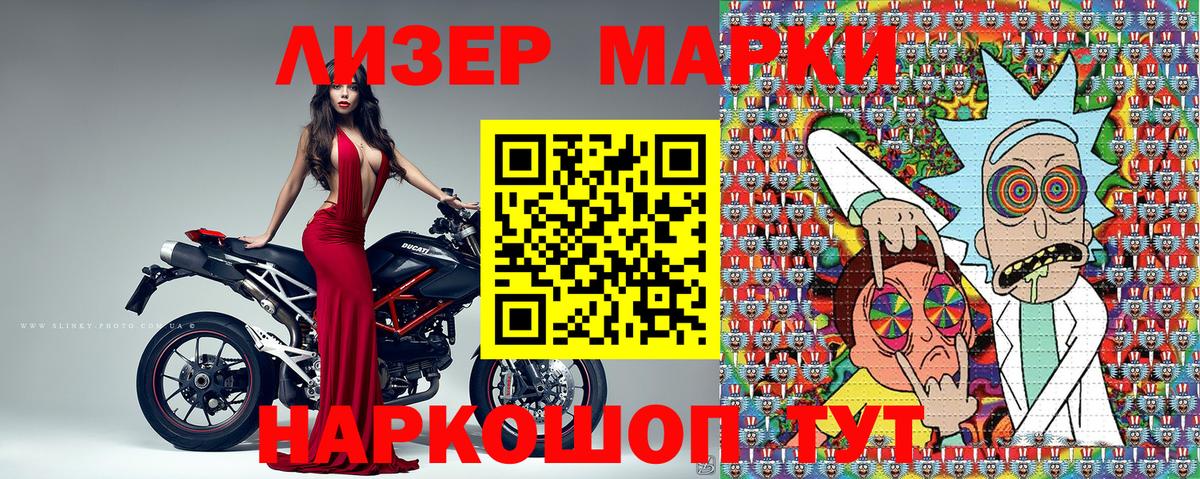 Марки NBOMe 1,5мг Бугуруслан