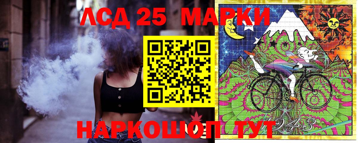 Марки 25I-NBOMe 1,8мг  Вход с VPN  Бугуруслан  Марки 25I-NBOMe 1,8мг 