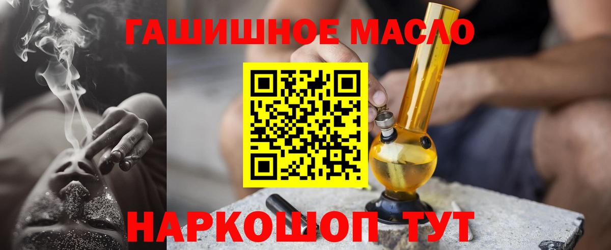 Дистиллят ТГК Wax Бугуруслан