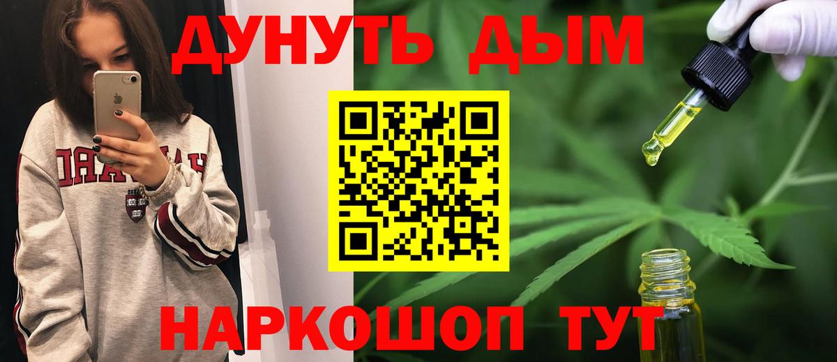 МАРИХУАНА MAZAR  Бошки Шишки VHQ  Вход с VPN  Бугуруслан 